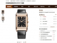 《五十度灰》女主角新片搭档“美队“，佩德罗饰百万富翁戴积家