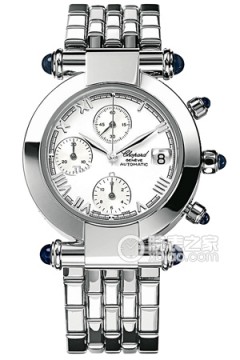 萧邦 艾尔顿·约翰腕