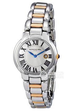 蕾蒙威 2935-S5-00659