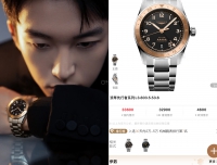 2025上海国际电影节，都出现了哪些表？