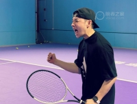 潘玮柏打网球戴什么表