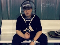 潘玮柏打网球戴什么表