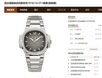 身价超30亿人民币！34岁华人女企业家刘月婷成新西兰最富有女性