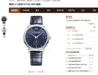 昆汀·塔伦蒂诺出席电影节，佩戴萧邦腕表