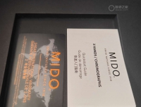 2025年的第八支表——绚烂花火