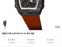 英国国脚帕尔默戴理查米尔参加比赛