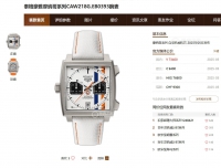 帕特里克·德姆西佩戴新款豪雅腕表，出席2025摩纳哥大奖赛