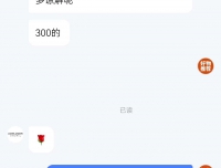 想买艾戈勒的朋友们，千万注意了！！