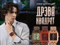 【新品】白俄罗斯「曙光表」推出“德雷瓦”胡桃木壳体手表／美优达2315-20Z