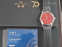 国产表红五星复刻