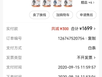 一块可能被遗忘的爱勒（艾戈勒）