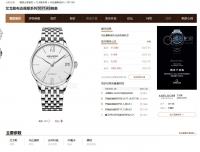 一块可能被遗忘的爱勒（艾戈勒）