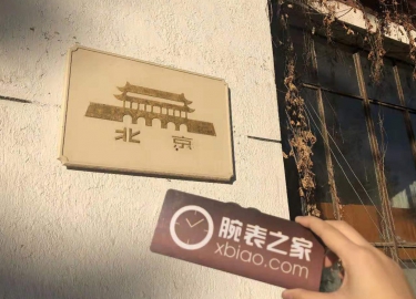 国表，从北京制表厂开始崛起