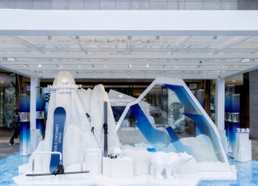 艾米龙《冰川之境》冰川保护主题全国巡展正式启幕，深度传递冰川保护理念