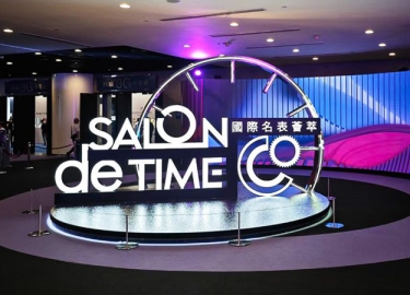 爱勒机械腕表荣耀亮相2024香港钟表展，展现中国原创高端制表力量