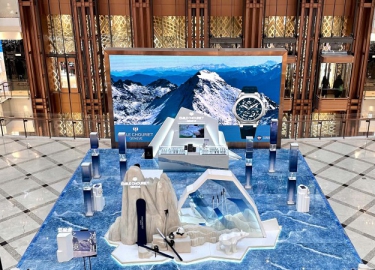 艾米龙《冰川之境》巡展登陆上海，以沉浸式艺术展演唤醒冰川保护意识