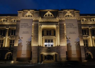 宝玑250周年庆典于上海盛大启幕 以发明续写时代传奇