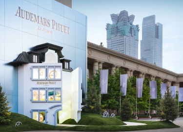 爱彼于上海瞩目呈献  “创想之家”沉浸式限时展全球首展 致庆品牌创立150周年