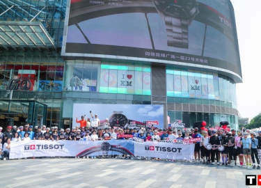 滇池骑影，自在跃动 天梭2025年度“我们 天生一队”城市骑行第四站昆明圆满完成 以车轮丈量云上秘境 邂逅灵动春城