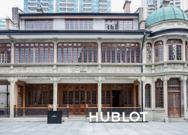 探索黄金奥义 解读材质创新 HUBLOT宇舶表于上海举办2025年度制表课堂