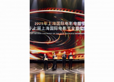 第二十七届上海国际电影节闭幕式瞩目呈现 金爵奖揭晓 BVLGARI宝格丽携手群星见证荣耀时刻
