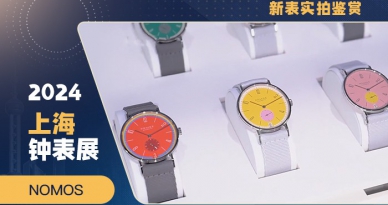 玩转色彩的德式包豪斯只有NOMOS