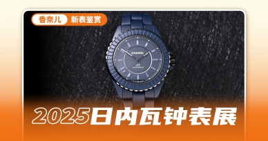 一见倾心 J12的新“蓝”友！!