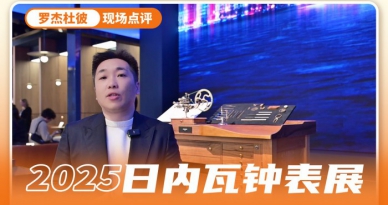 致敬过往，构筑未来  双逆跳上演王者归来！   