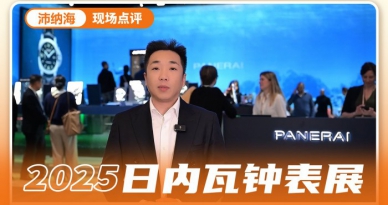 上探宇宙解码天体 下潜海洋破界500米！