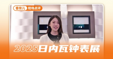 香奈儿把美妆盘复刻在了表盘上？