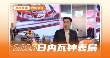 泰格豪雅做赛车腕表还是有点太专业了！