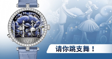 请你跳支舞！