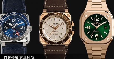 打破传统 更具时尚，柏莱士携新品亮相表展