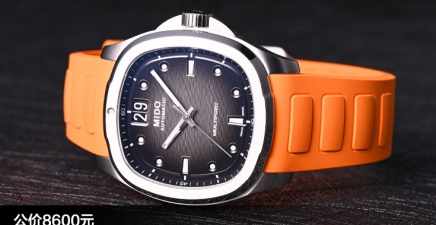 公价8600元 全新“小手雷”最近正在热销！