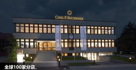 全球100家分店，这个“百年老字号”值得被国人看见！