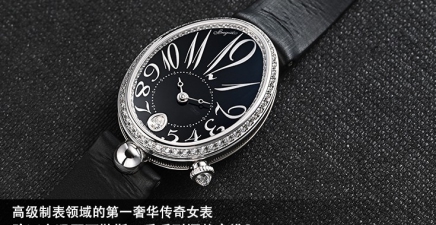 第一奢华传奇女表，除了那不勒斯王后还能有谁？