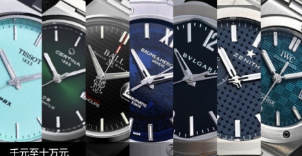 千元至十万元，总有一款豪华运动表适合你