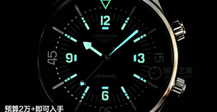 预算2万+即可入手 源自历史经典的“潜水表”设计究竟如何？