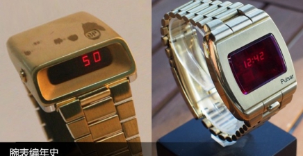 腕表编年史：1972 - 1978，数显石英 科技前沿
