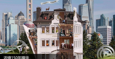 浓缩150年精华，爱彼即将把博物馆搬到上海