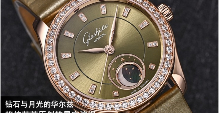 钻石与月光的华尔兹：格拉苏蒂原创的星空浪漫