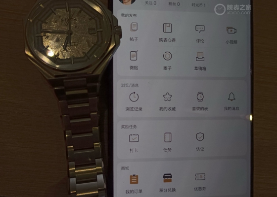 支持国表拿下这一款  飞亚达航天系列首发