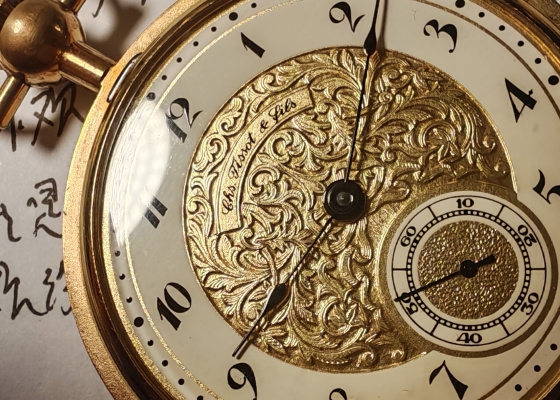 “倒反天罡”之不玩机芯观盘面  天梭猎手怀表