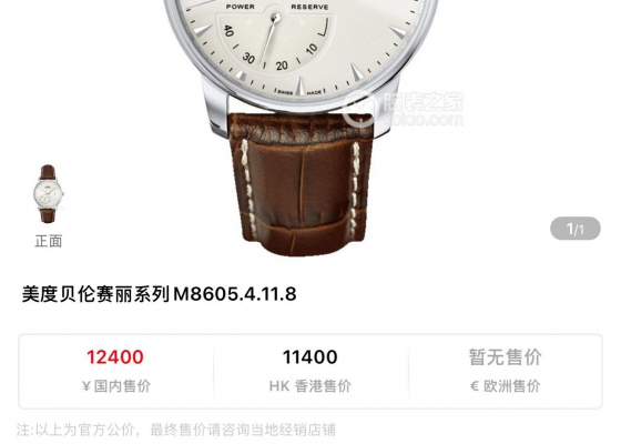 15年辛路历程留个纪念  我的劳力士合集