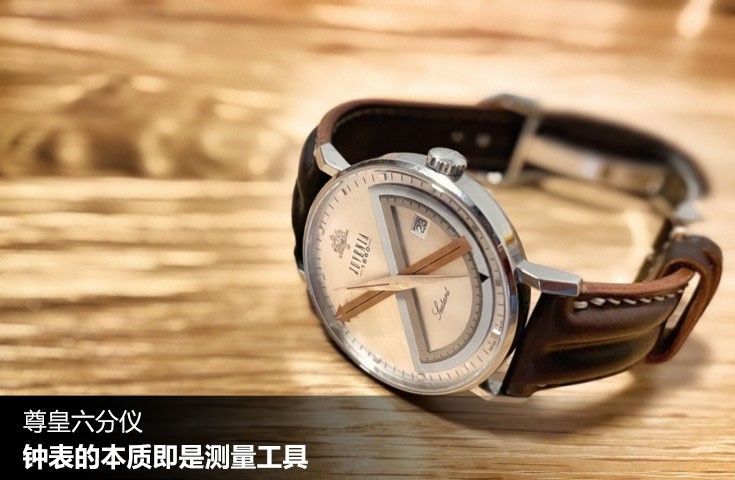 钟表的本质即是测量工具	