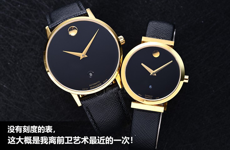 没有刻度的表，这大概是我离前卫艺术最近的一次！ 