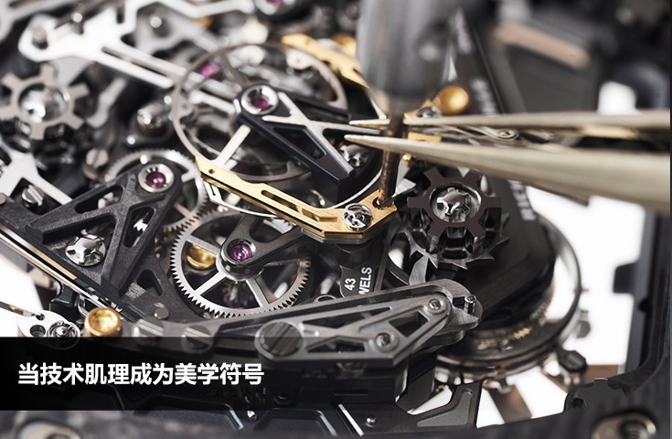 当技术肌理成为美学符号