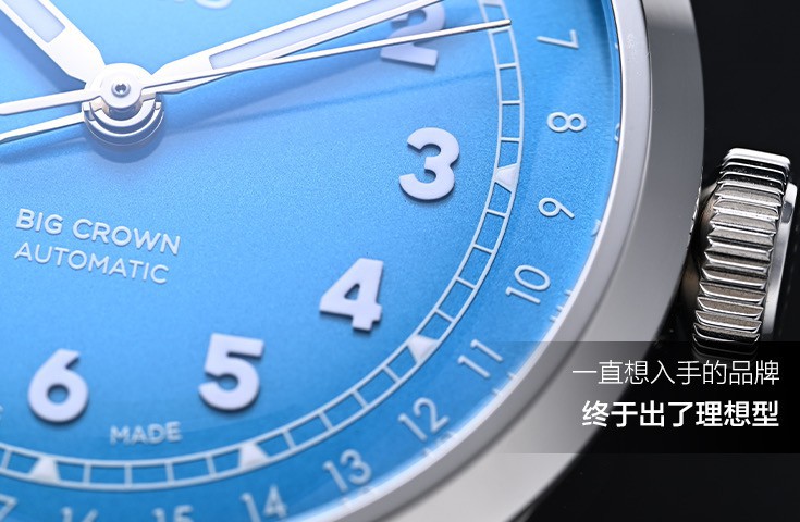 一直想入手的品牌，终于出了理想型