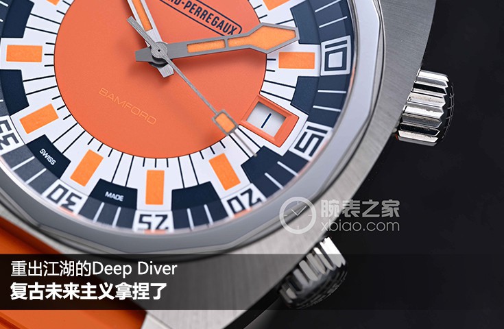 重出江湖的Deep Diver，芝柏表这次真的很复古