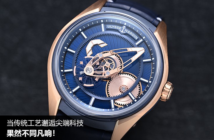 当传统工艺邂逅尖端科技，果然不同凡响！